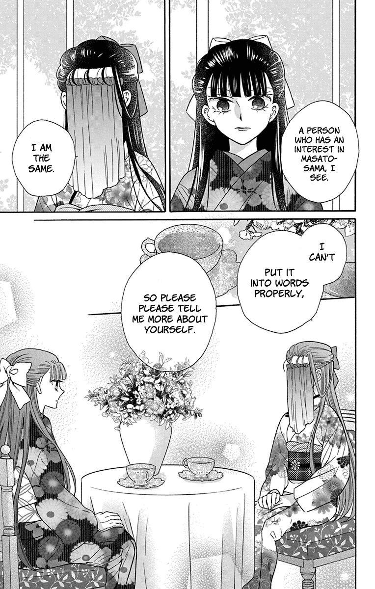 Tales of the Tendo Family Chapter 35 page 13 - 