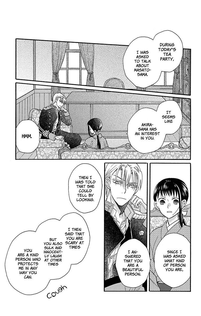Tales of the Tendo Family Chapter 35 page 17 - 