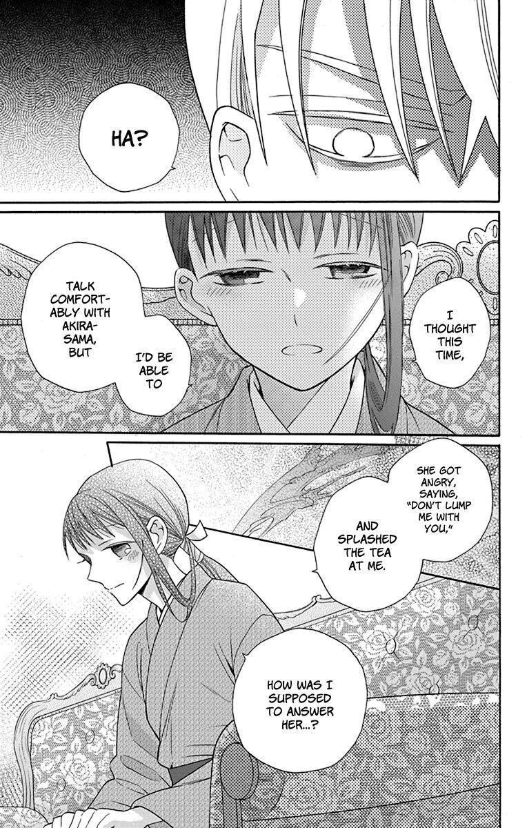 Tales of the Tendo Family Chapter 35 page 19 - 