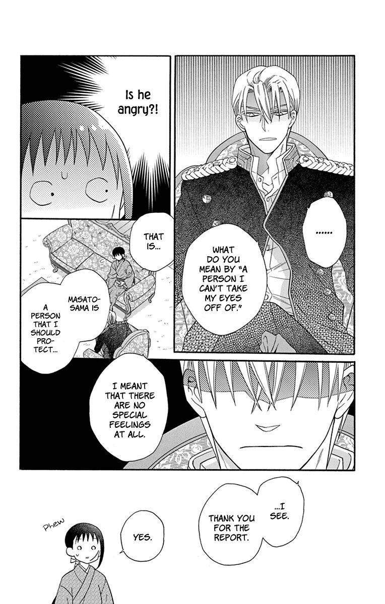 Tales of the Tendo Family Chapter 35 page 20 - 