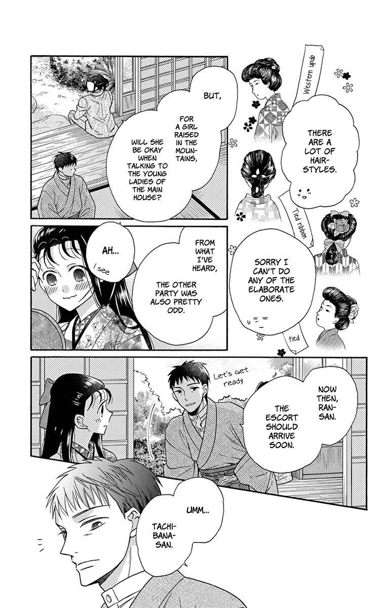 Tales of the Tendo Family Chapter 35 page 3 - 