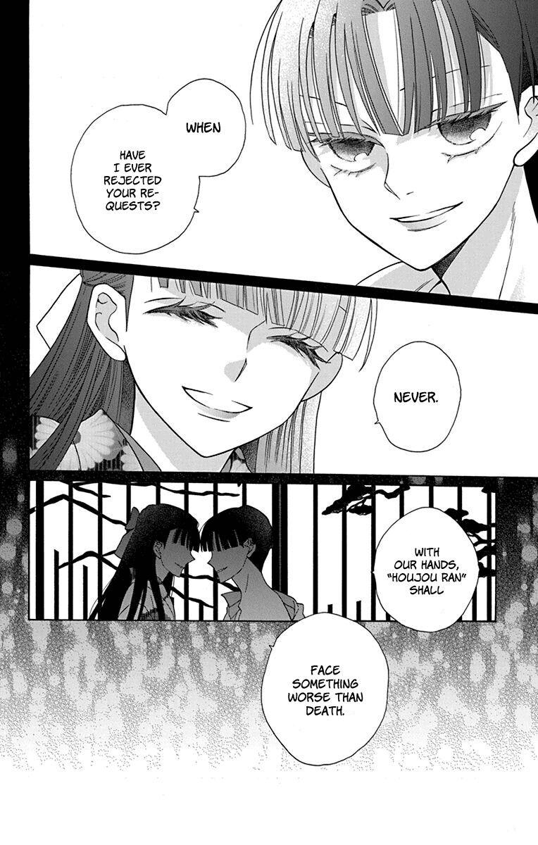 Tales of the Tendo Family Chapter 35 page 32 - 