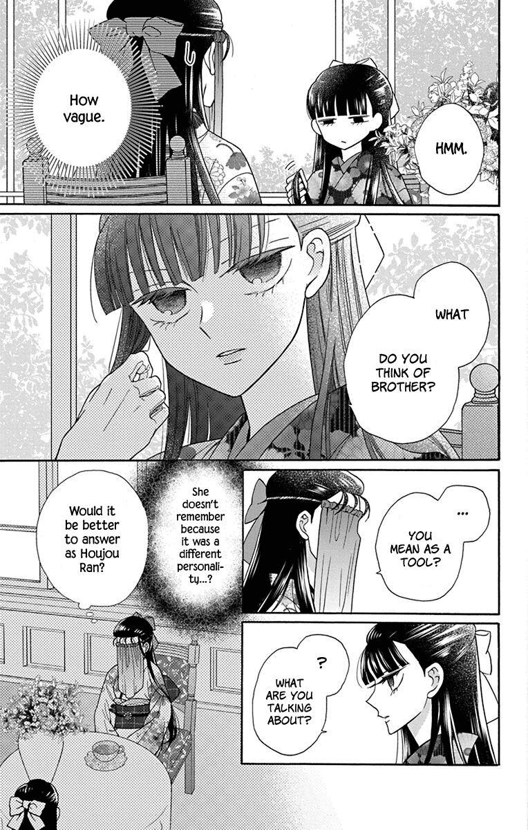 Tales of the Tendo Family Chapter 35 page 9 - 