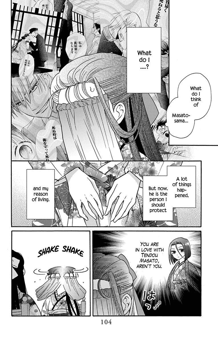 Tales of the Tendo Family Chapter 35 page 10 - 