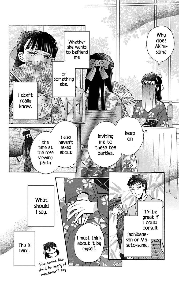 Tales of the Tendo Family Chapter 36 page 14 - 