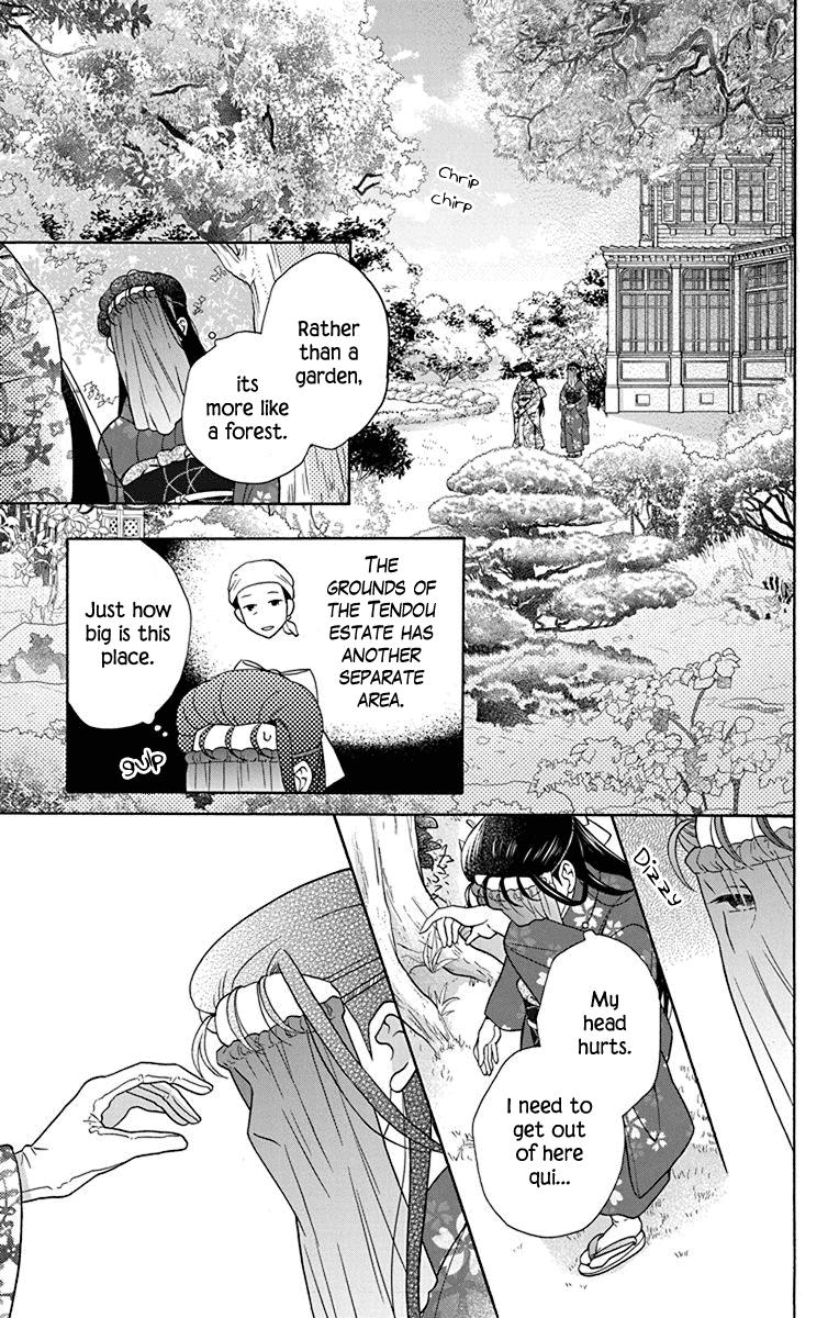 Tales of the Tendo Family Chapter 36 page 17 - 