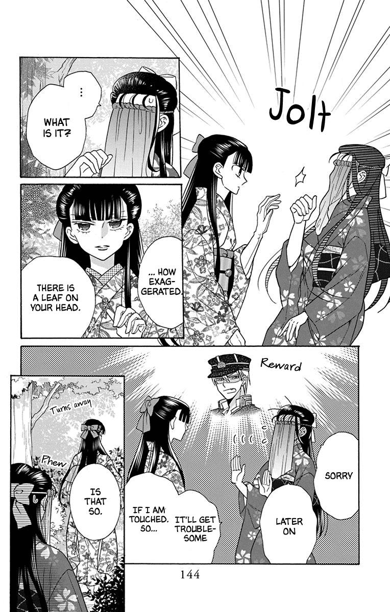 Tales of the Tendo Family Chapter 36 page 18 - 