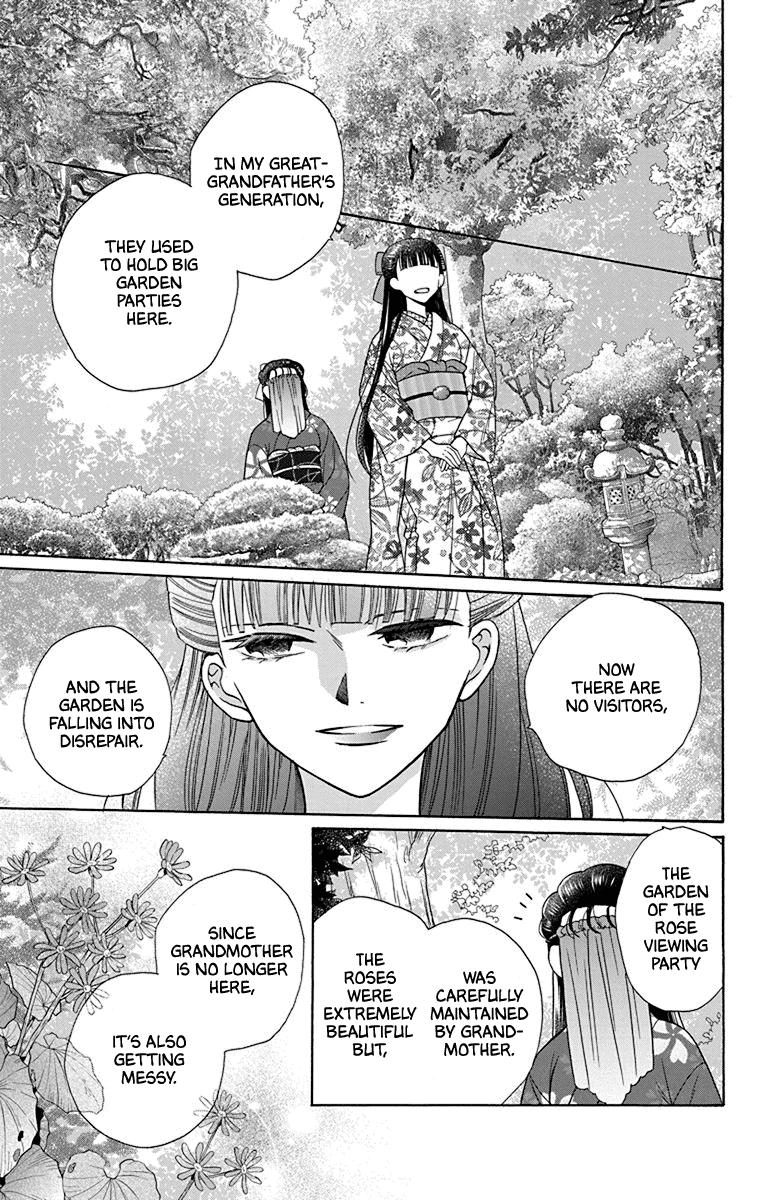 Tales of the Tendo Family Chapter 36 page 19 - 