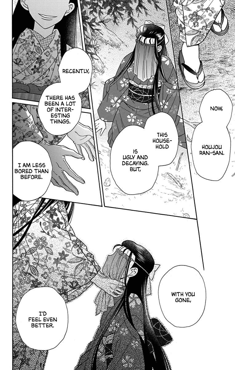 Tales of the Tendo Family Chapter 36 page 22 - 