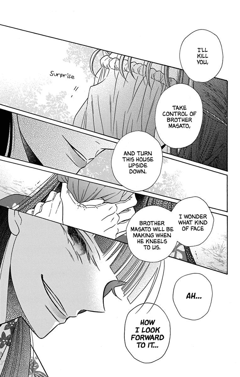 Tales of the Tendo Family Chapter 36 page 23 - 