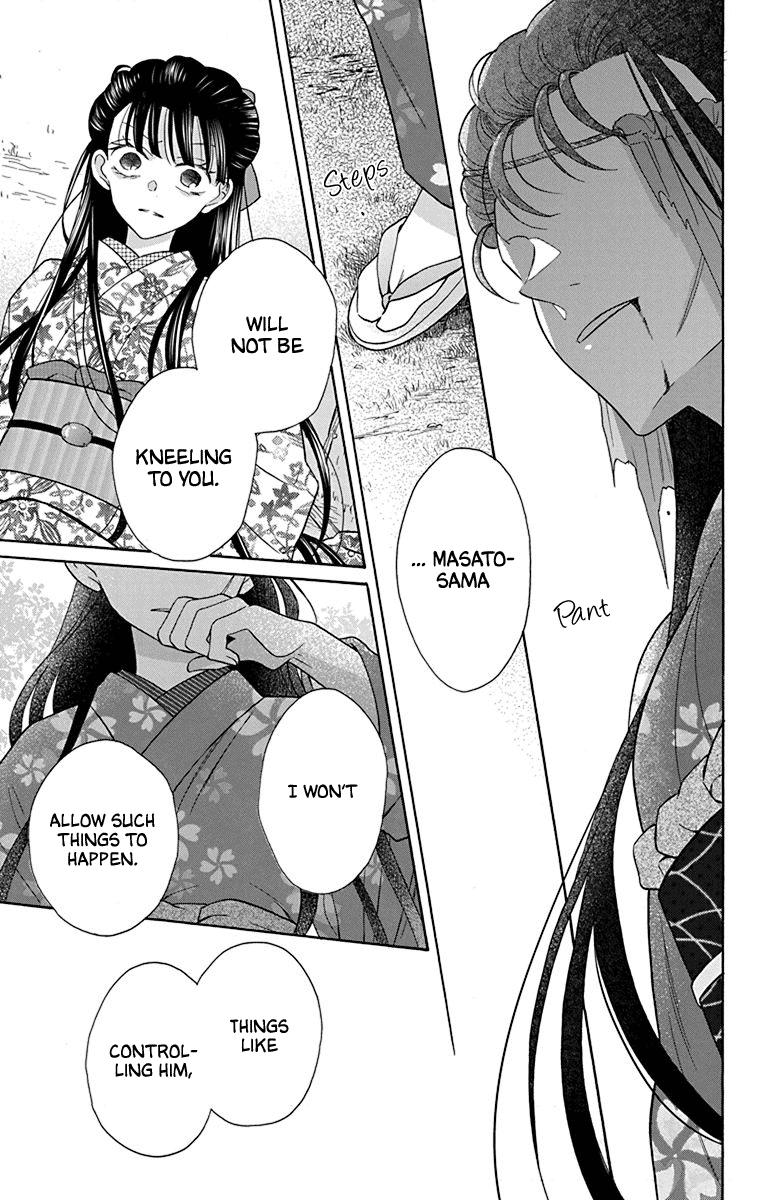 Tales of the Tendo Family Chapter 36 page 25 - 