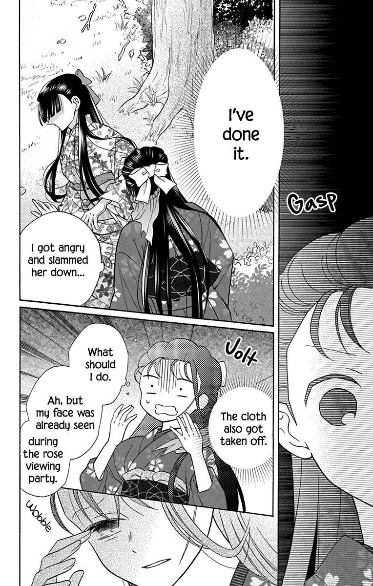 Tales of the Tendo Family Chapter 36 page 27 - 