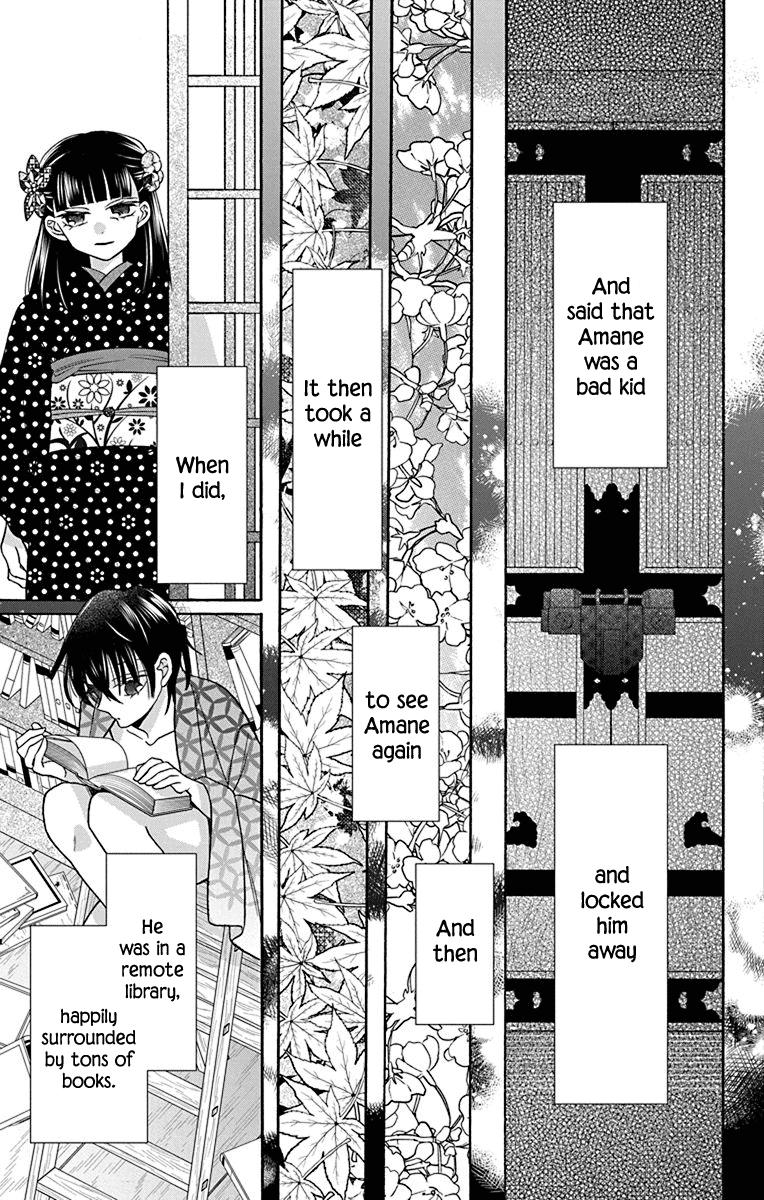 Tales of the Tendo Family Chapter 36 page 5 - 