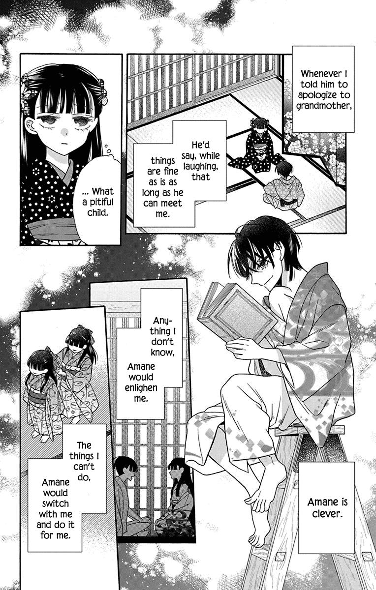 Tales of the Tendo Family Chapter 36 page 6 - 