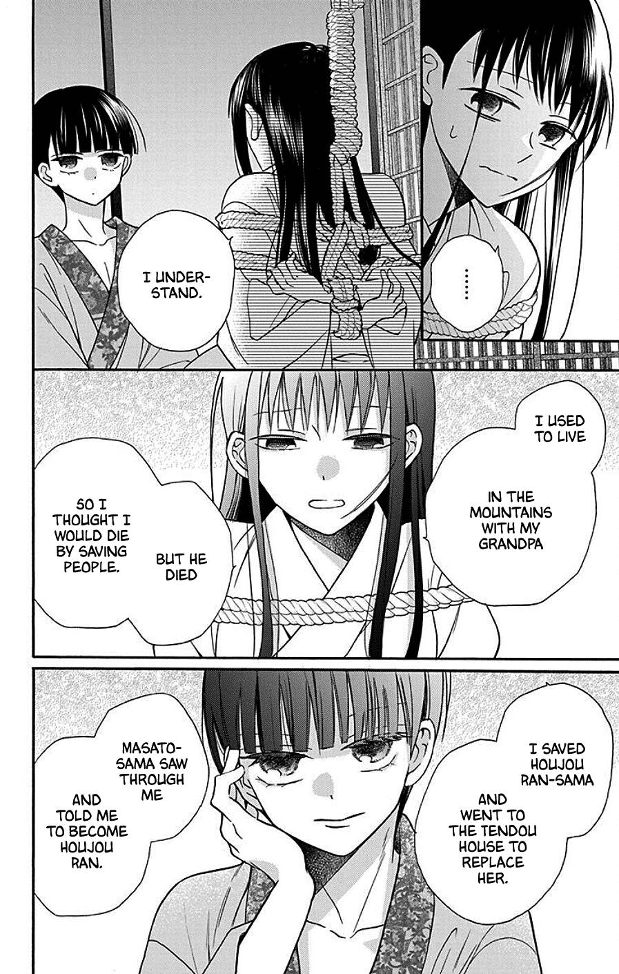 Tales of the Tendo Family Chapter 38 page 20 - 