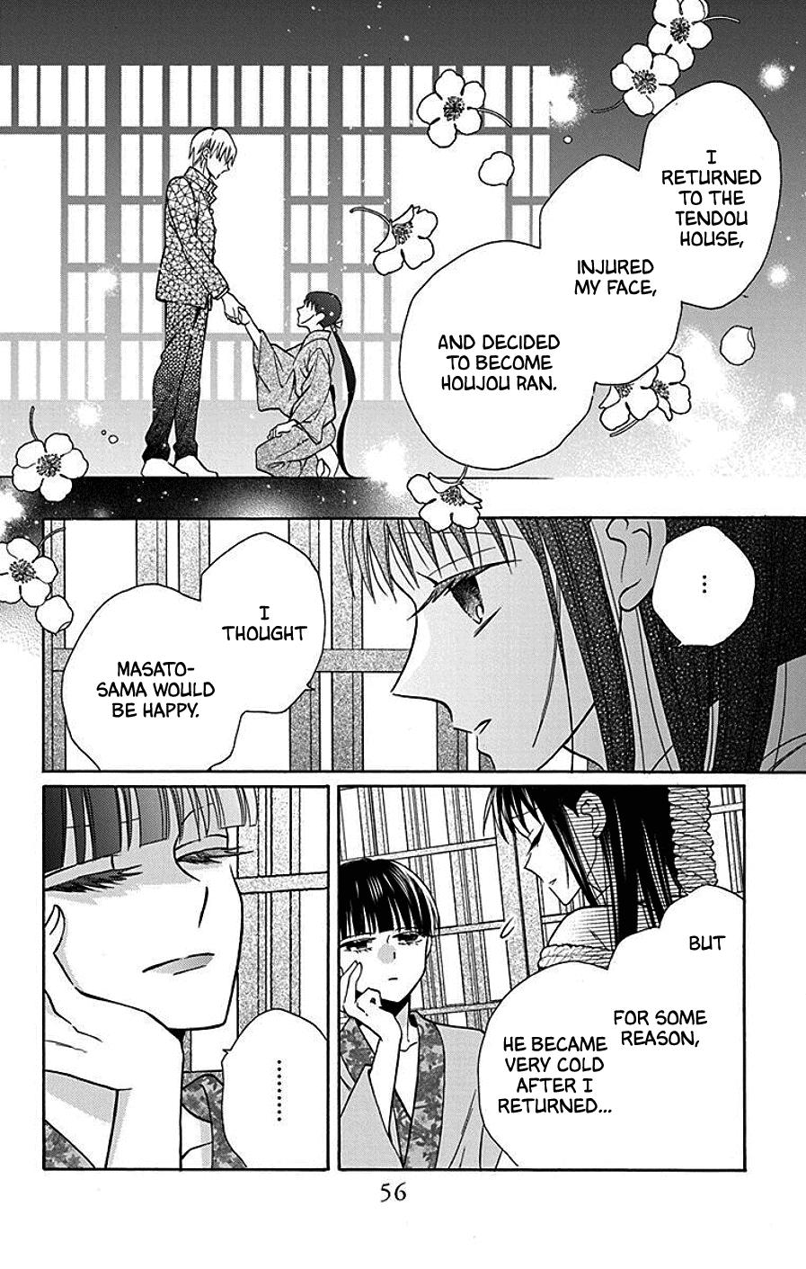 Tales of the Tendo Family Chapter 38 page 22 - 
