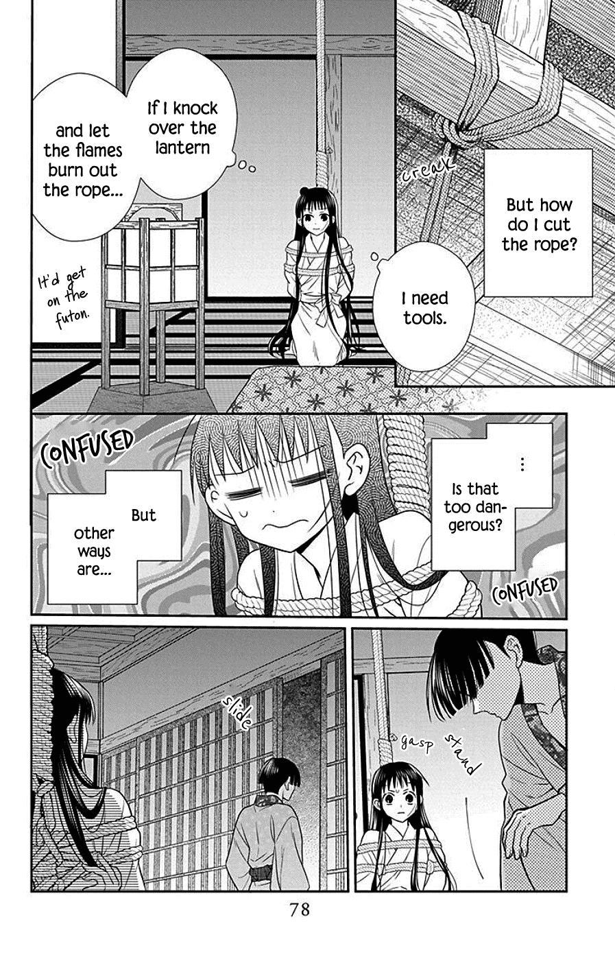 Tales of the Tendo Family Chapter 39 page 14 - 