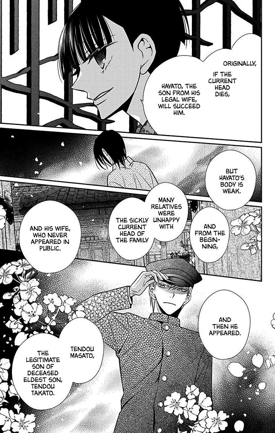 Tales of the Tendo Family Chapter 39 page 3 - 