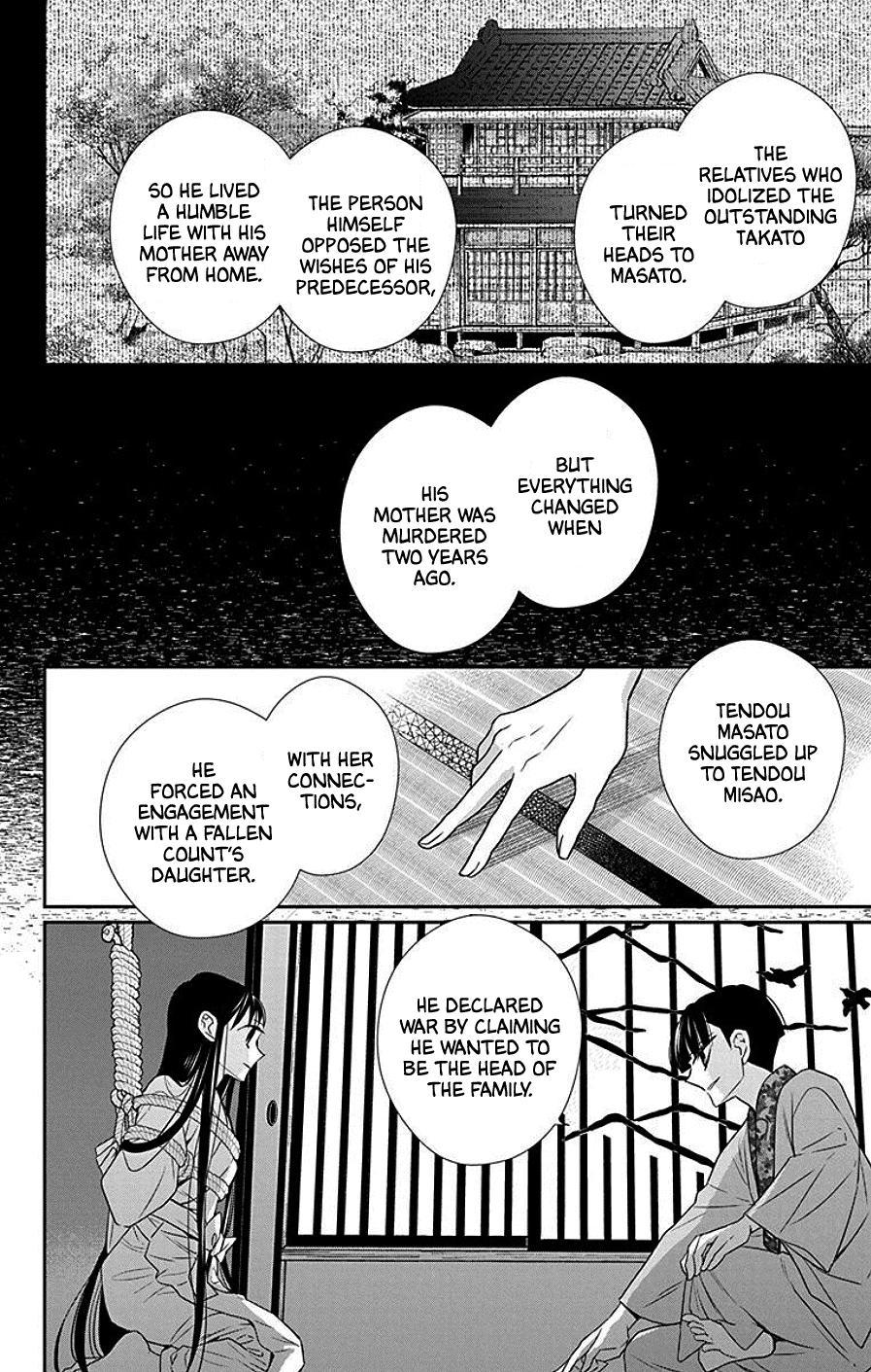 Tales of the Tendo Family Chapter 39 page 4 - 
