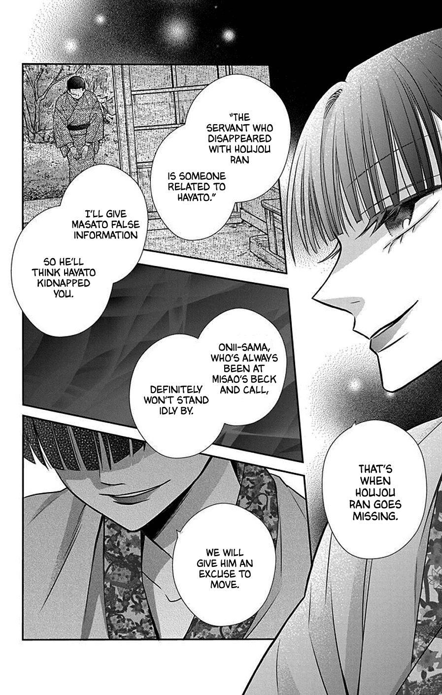 Tales of the Tendo Family Chapter 39 page 8 - 