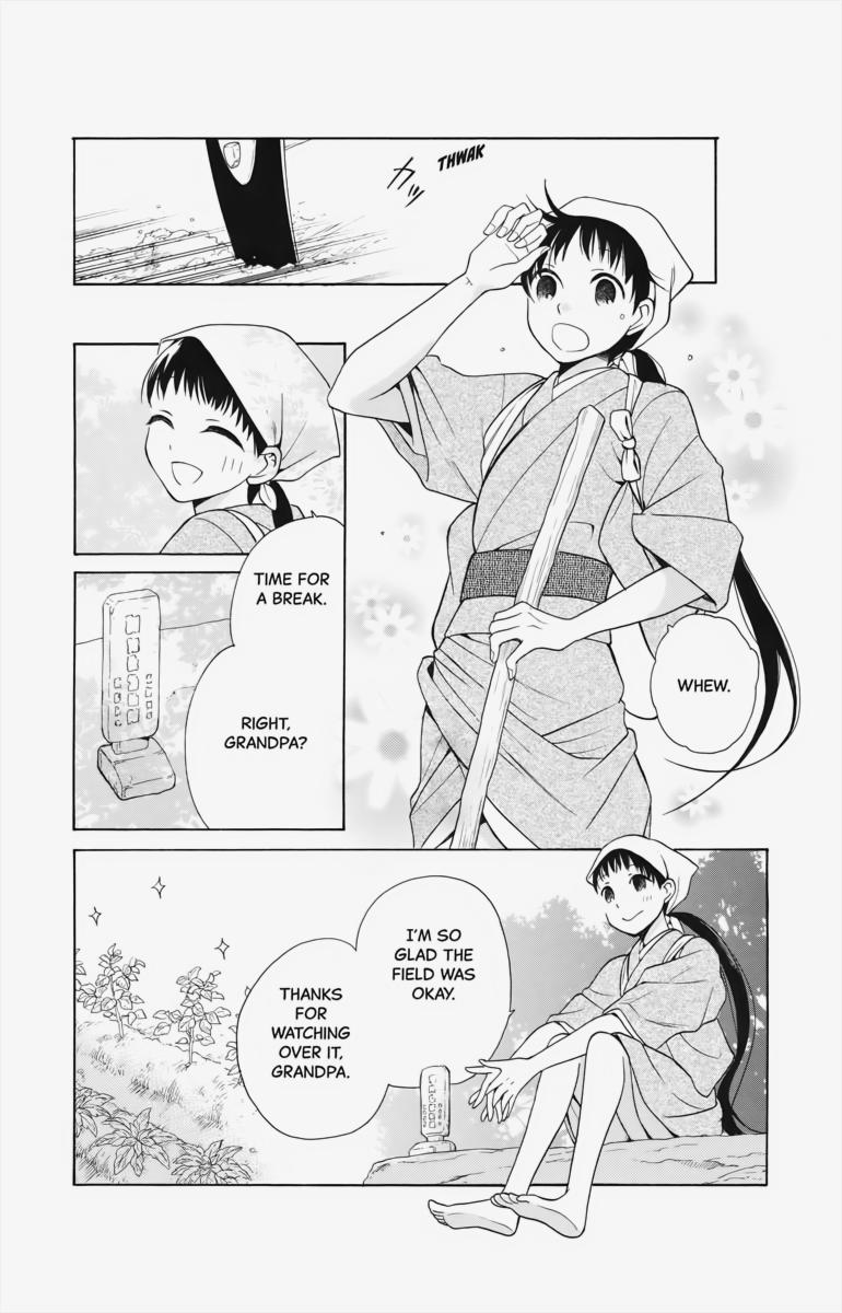 Tales of the Tendo Family Chapter 4 page 2 - 
