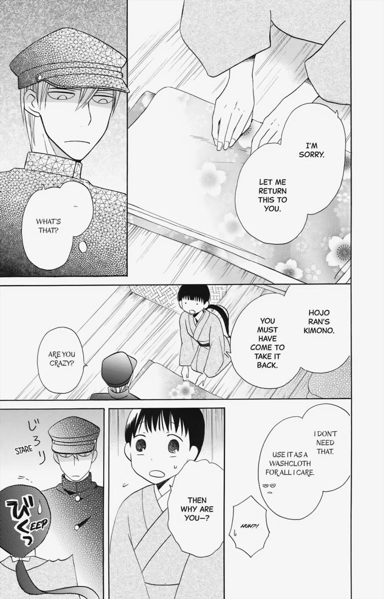 Tales of the Tendo Family Chapter 4 page 11 - 