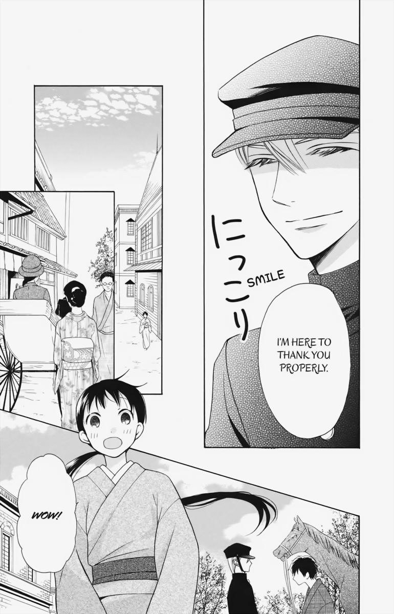 Tales of the Tendo Family Chapter 4 page 15 - 