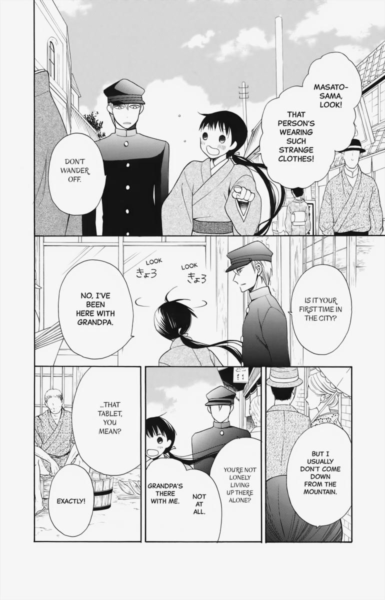 Tales of the Tendo Family Chapter 4 page 16 - 