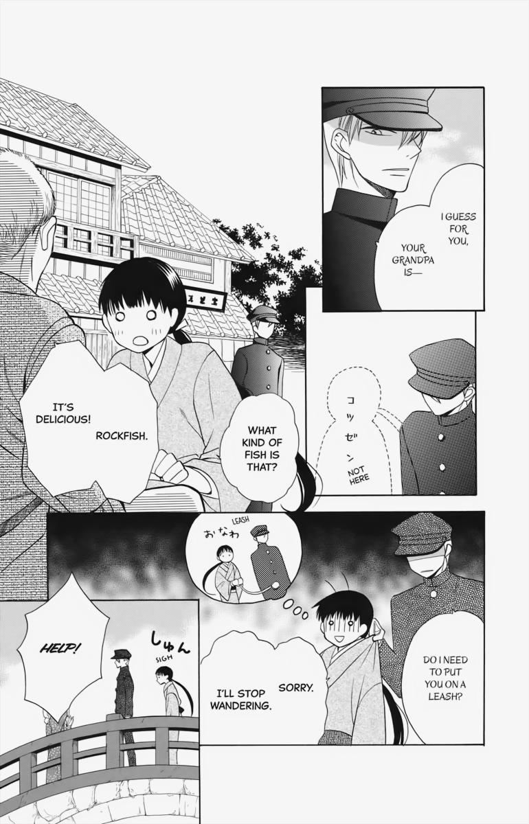 Tales of the Tendo Family Chapter 4 page 17 - 