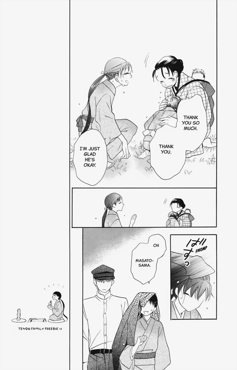 Tales of the Tendo Family Chapter 4 page 19 - 