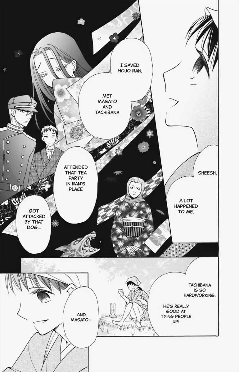 Tales of the Tendo Family Chapter 4 page 3 - 