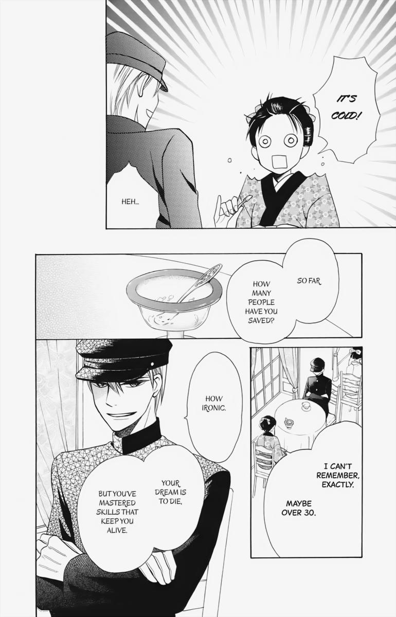 Tales of the Tendo Family Chapter 4 page 22 - 