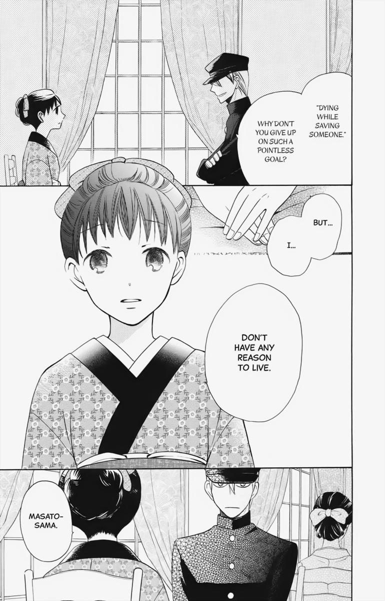 Tales of the Tendo Family Chapter 4 page 23 - 