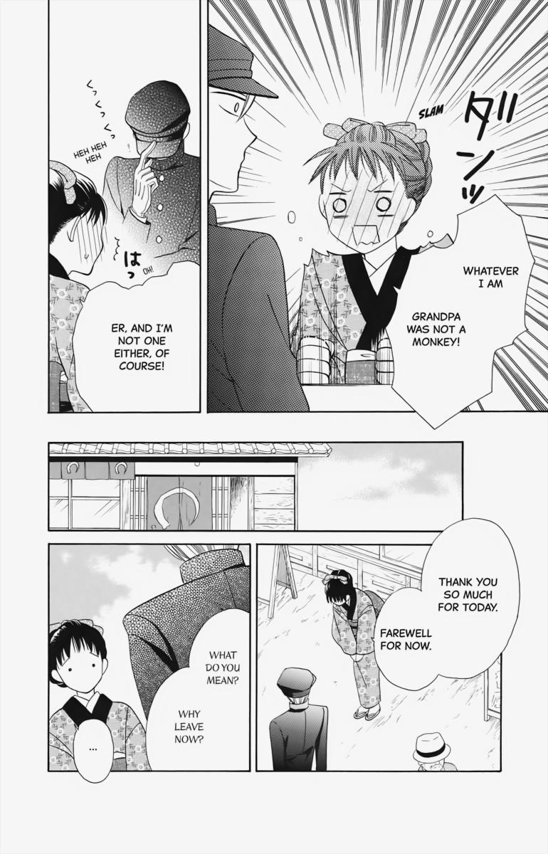 Tales of the Tendo Family Chapter 4 page 26 - 
