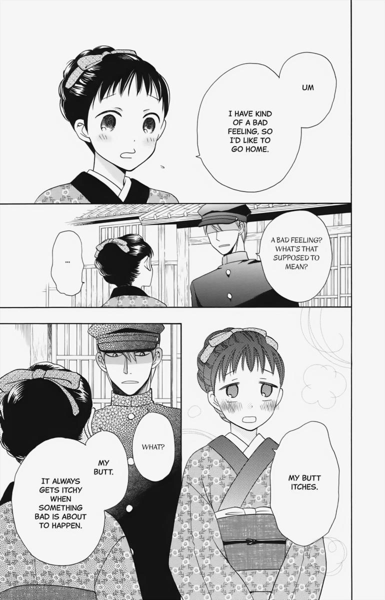 Tales of the Tendo Family Chapter 4 page 27 - 