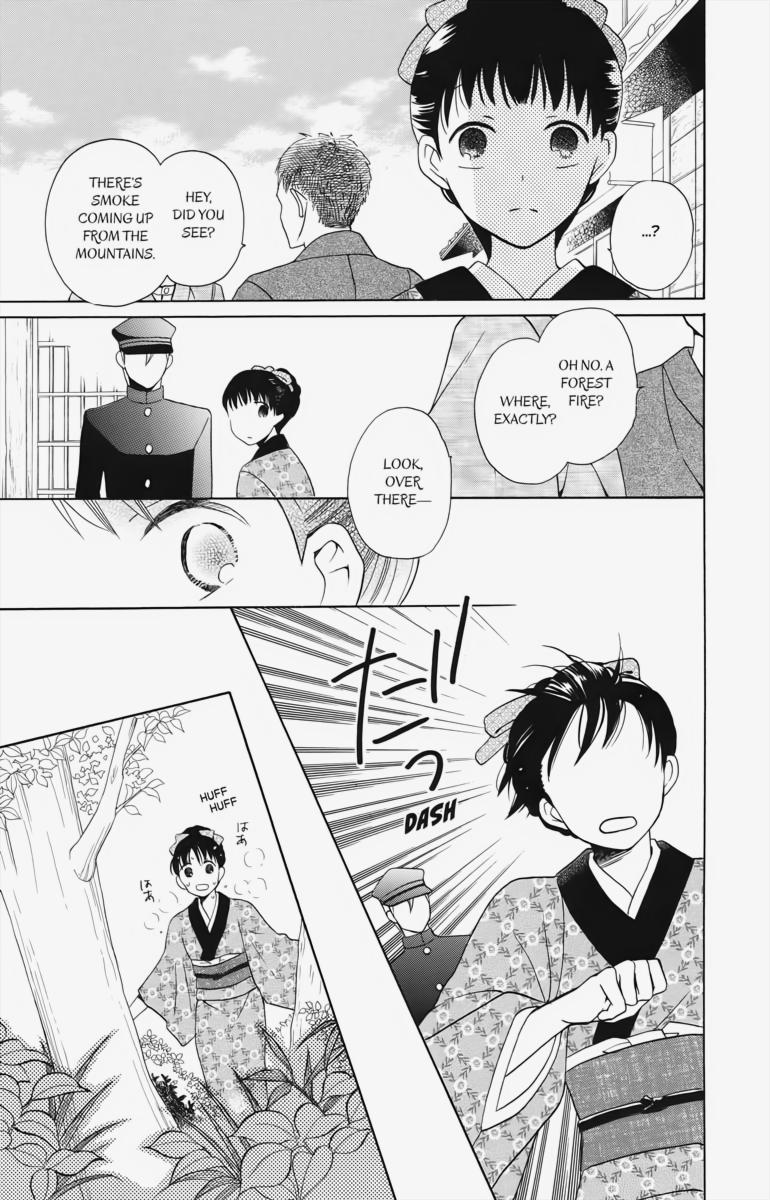 Tales of the Tendo Family Chapter 4 page 29 - 