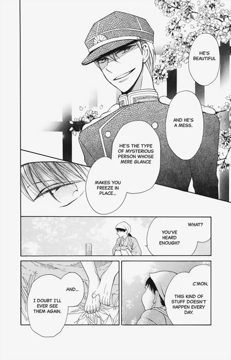 Tales of the Tendo Family Chapter 4 page 4 - 