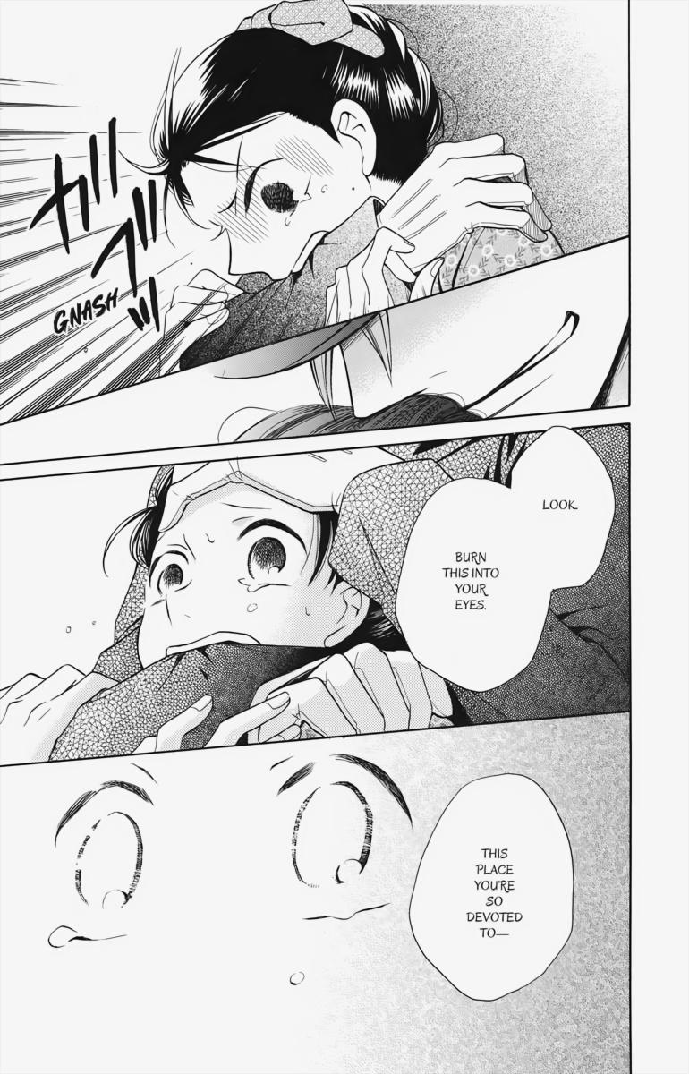 Tales of the Tendo Family Chapter 4 page 32 - 