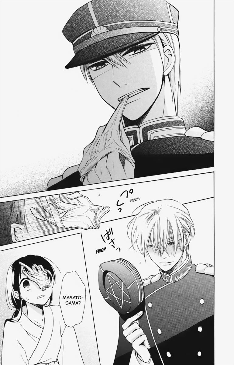 Tales of the Tendo Family Chapter 4 page 36 - 