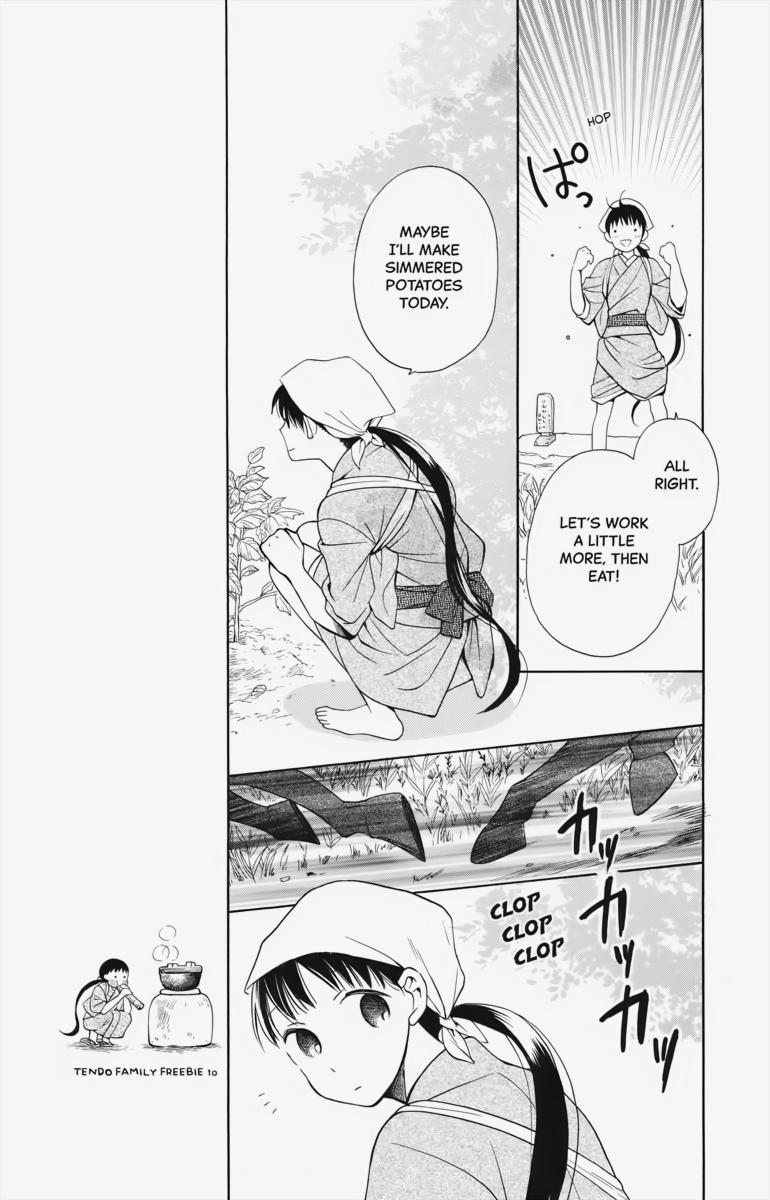 Tales of the Tendo Family Chapter 4 page 5 - 
