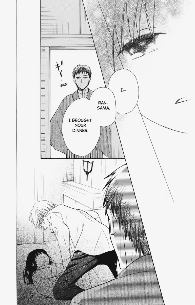 Tales of the Tendo Family Chapter 4 page 42 - 