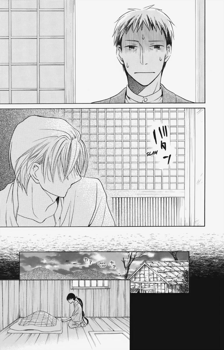 Tales of the Tendo Family Chapter 4 page 43 - 