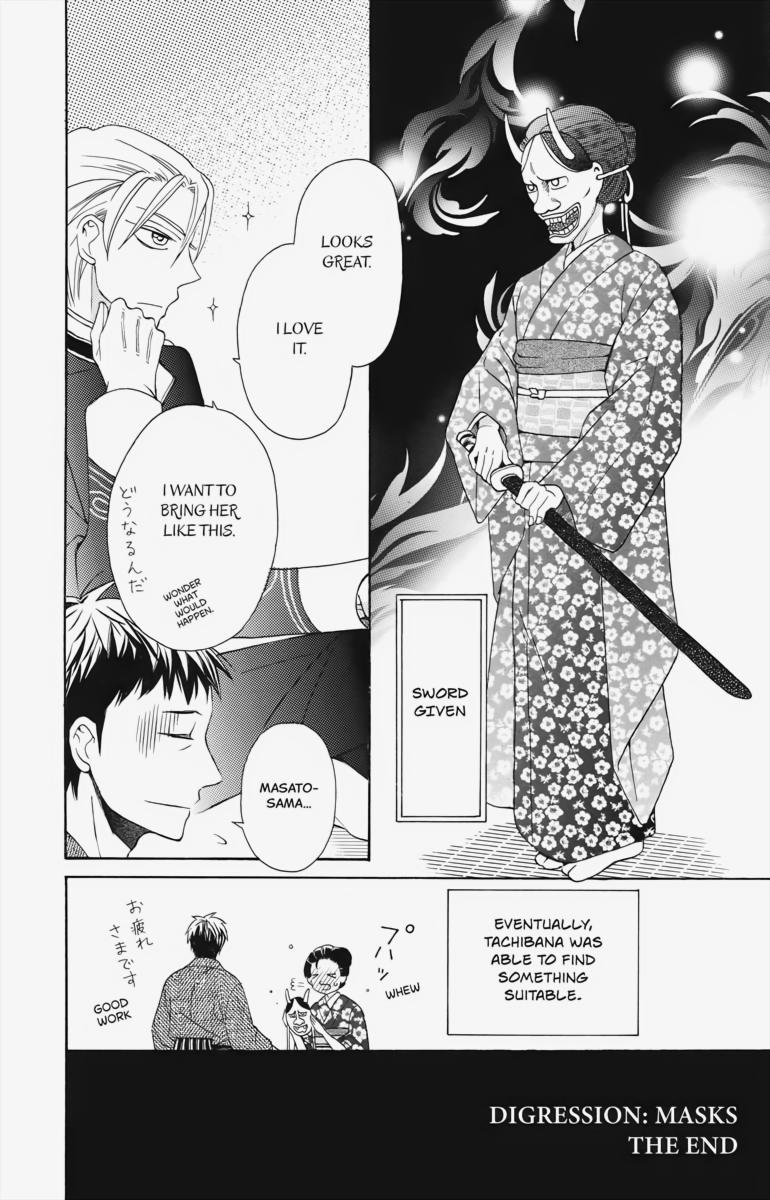 Tales of the Tendo Family Chapter 4 page 56 - 