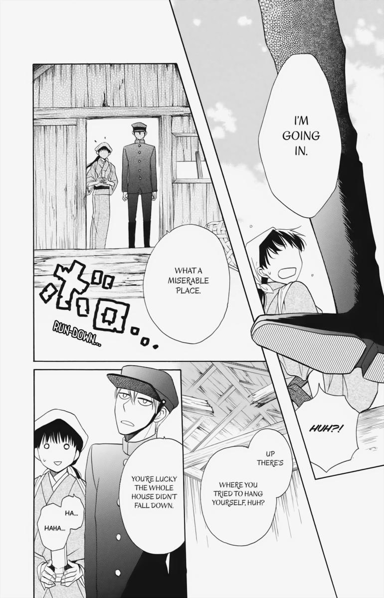 Tales of the Tendo Family Chapter 4 page 8 - 