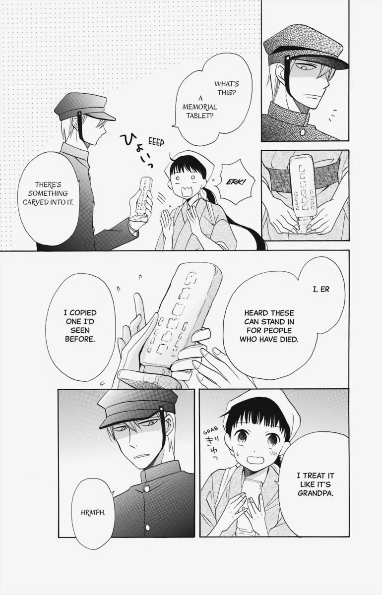 Tales of the Tendo Family Chapter 4 page 9 - 