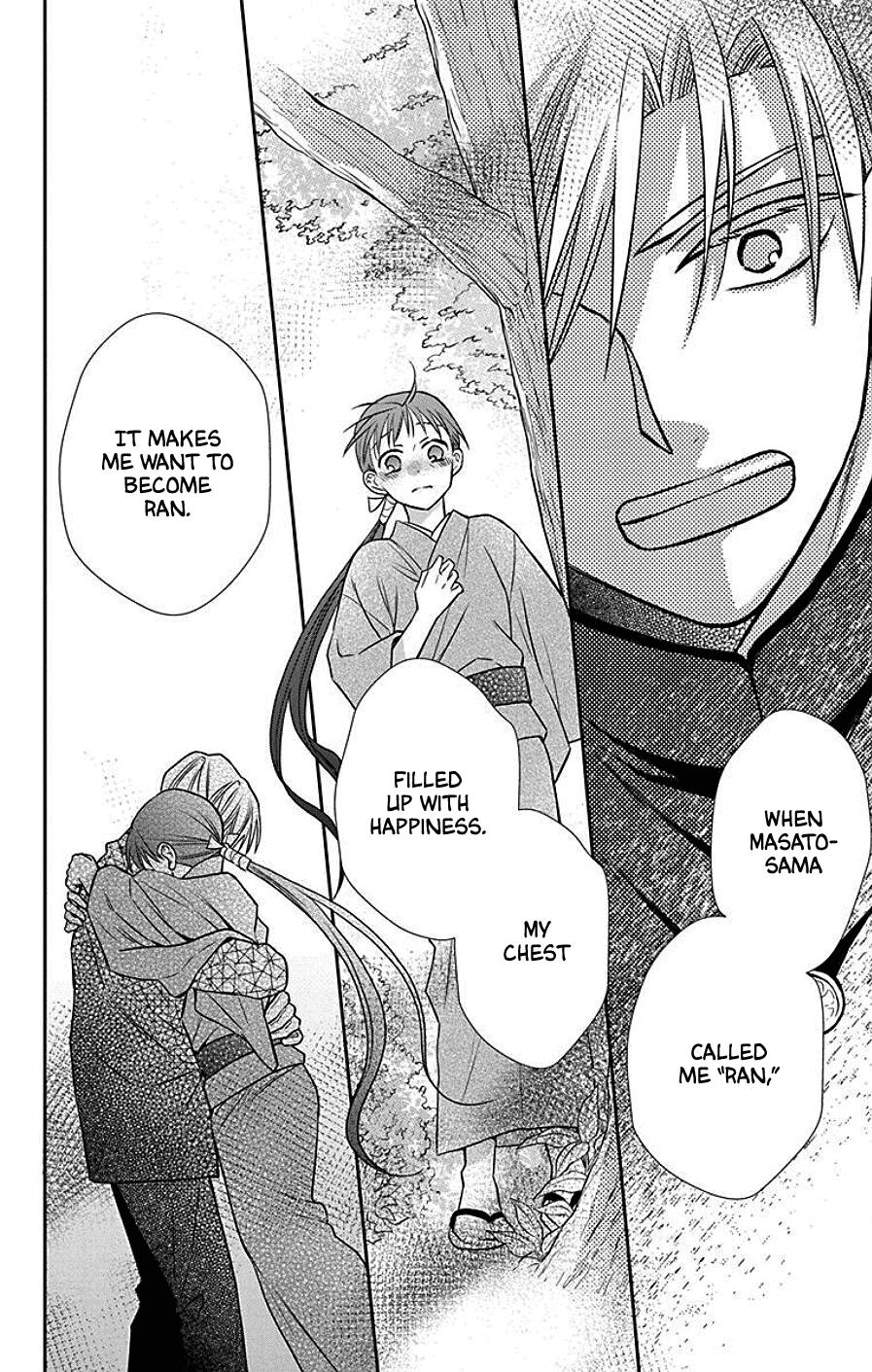 Tales of the Tendo Family Chapter 40 page 10 - 