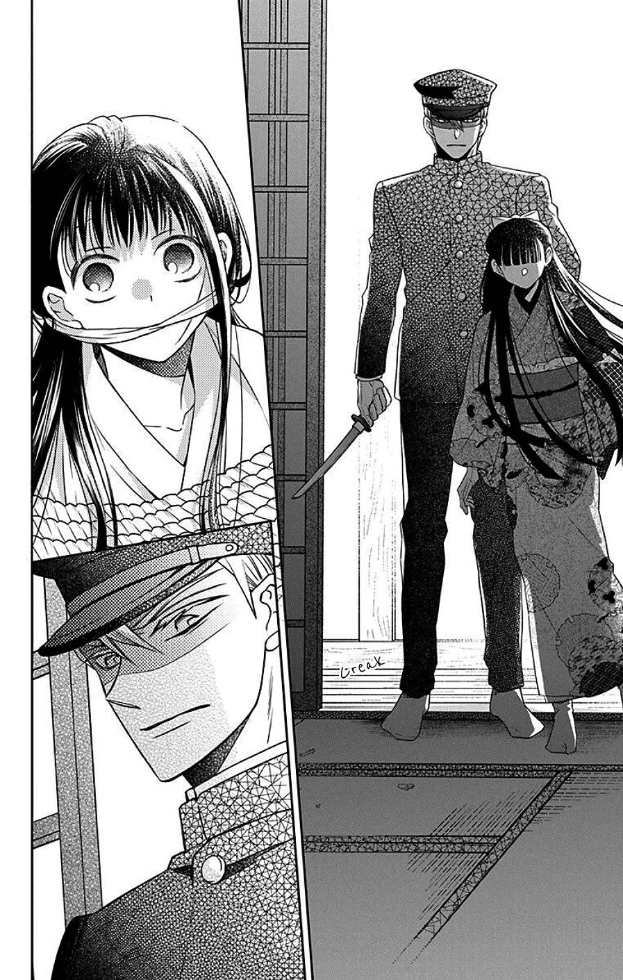 Tales of the Tendo Family Chapter 41 page 12 - 