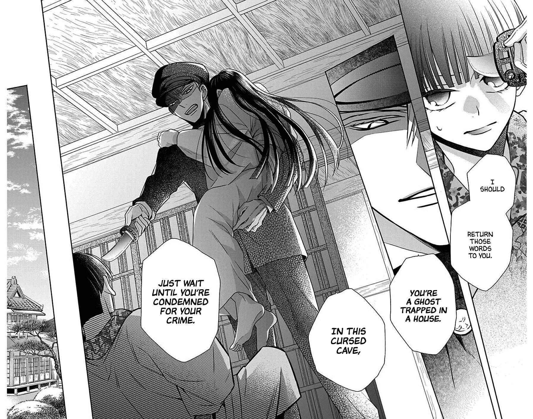 Tales of the Tendo Family Chapter 41 page 16 - 