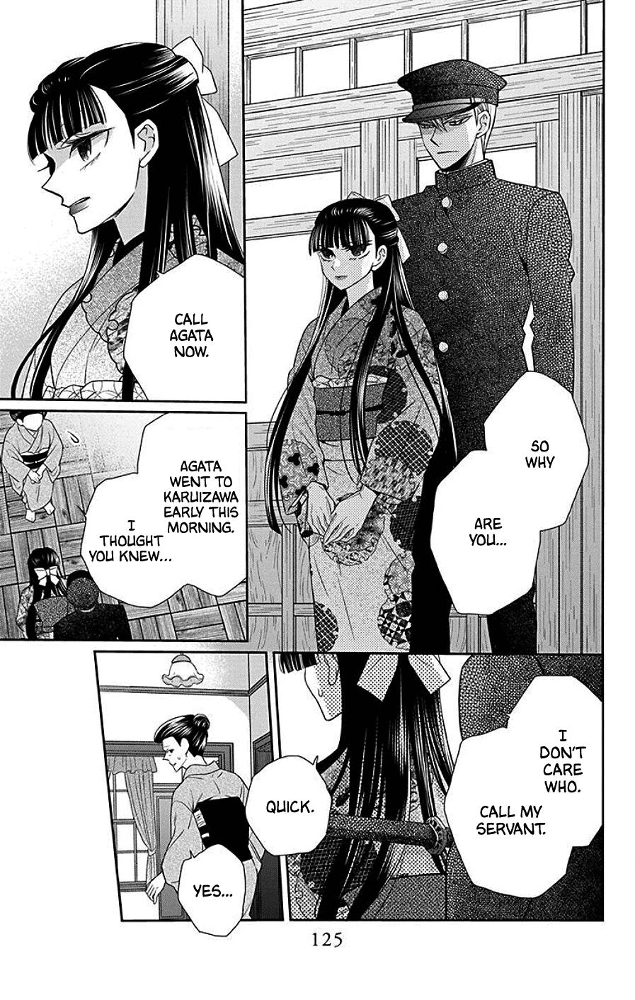 Tales of the Tendo Family Chapter 41 page 3 - 