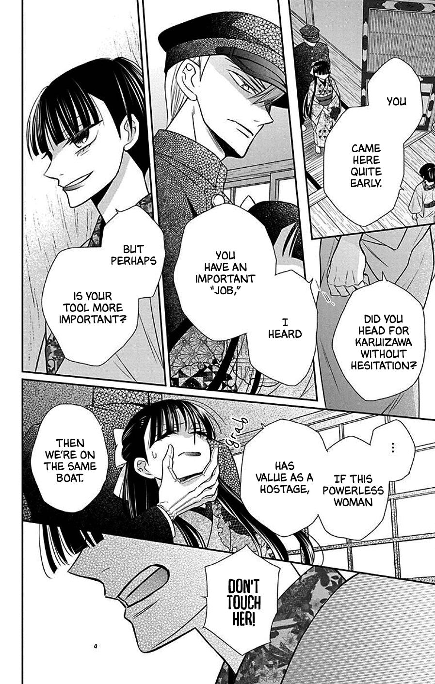 Tales of the Tendo Family Chapter 41 page 6 - 